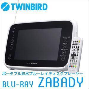 Zabady Blu Ray Br J921wの激安通販